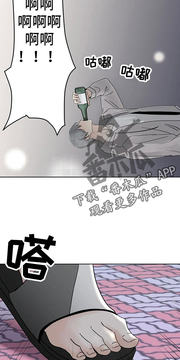第76章：【第二季】对我负责11