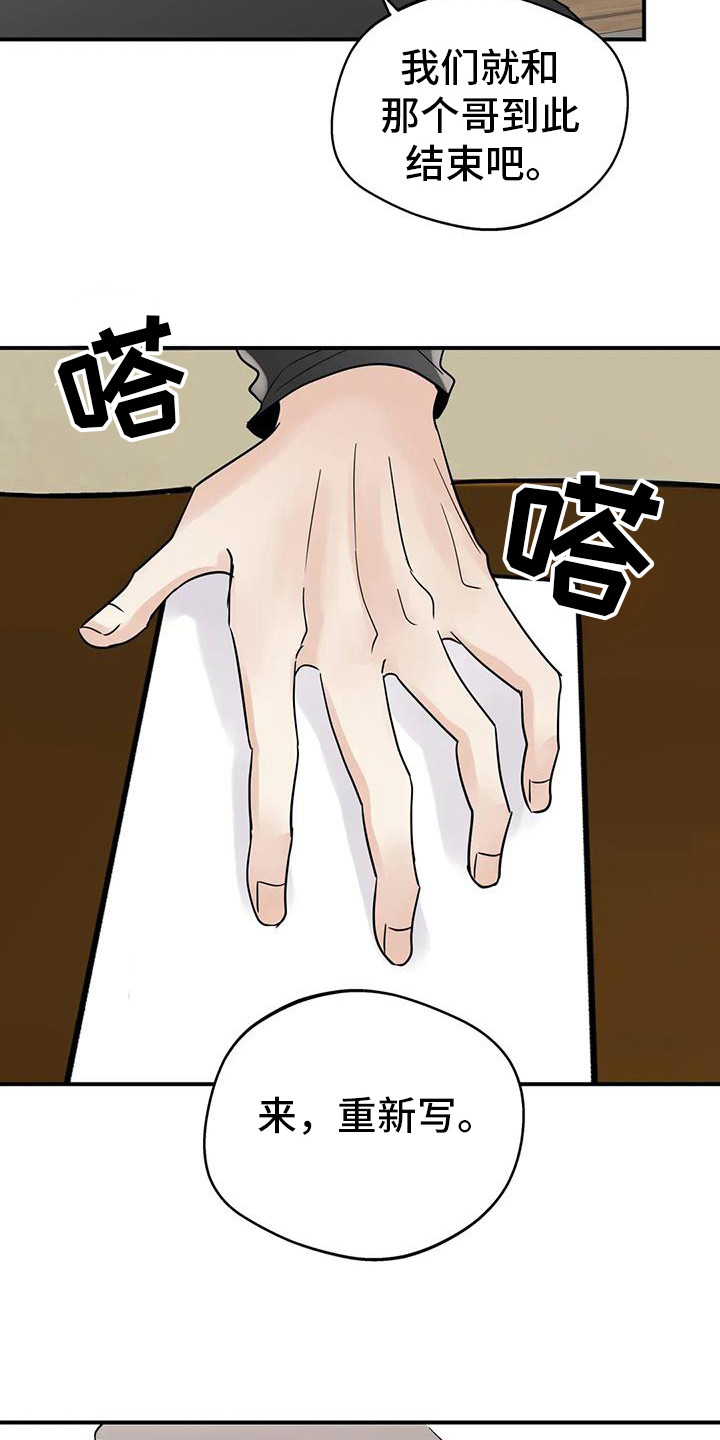 第136话18