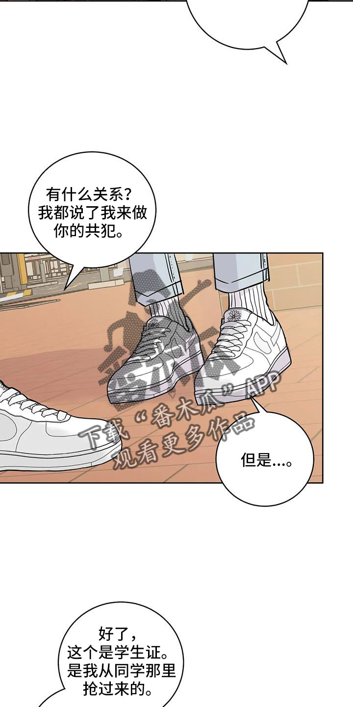 第79章：【第二季】看不进去7