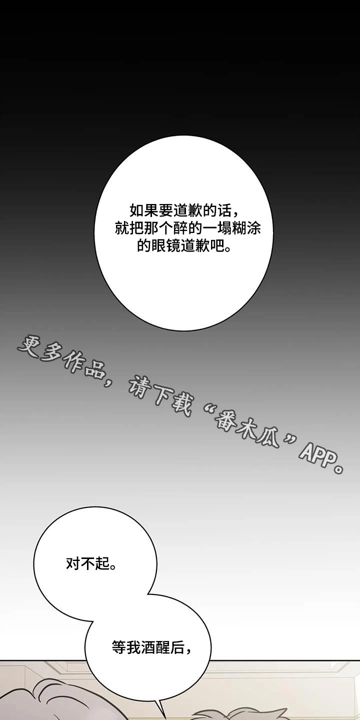 第102话0