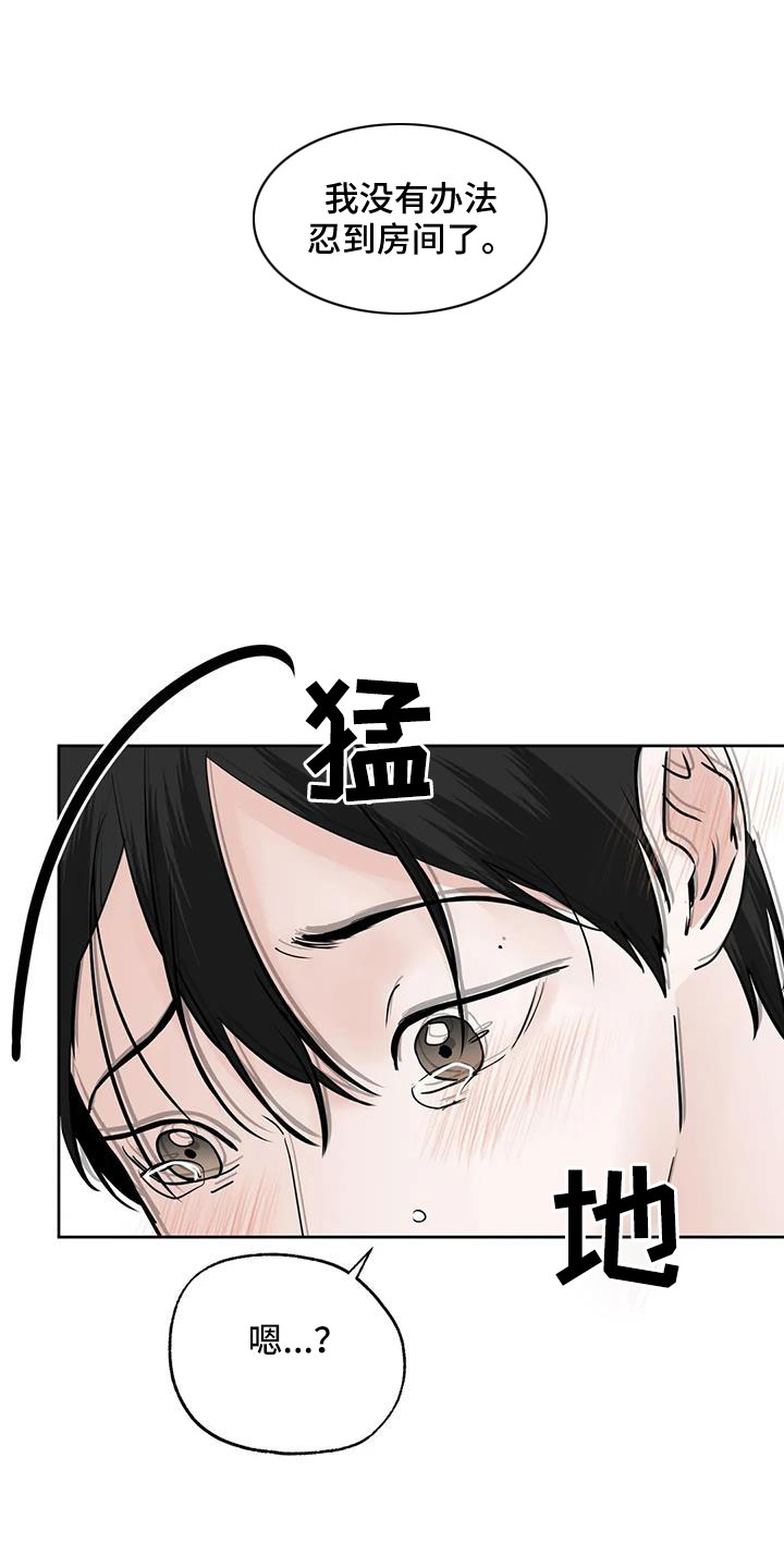 第62章：【第二季】过分了点10