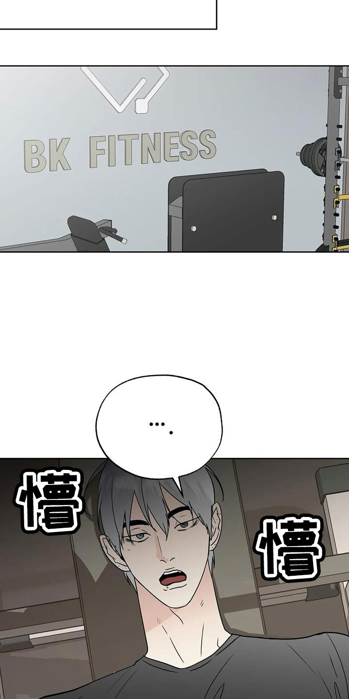第65章：【第二季】感觉不好22