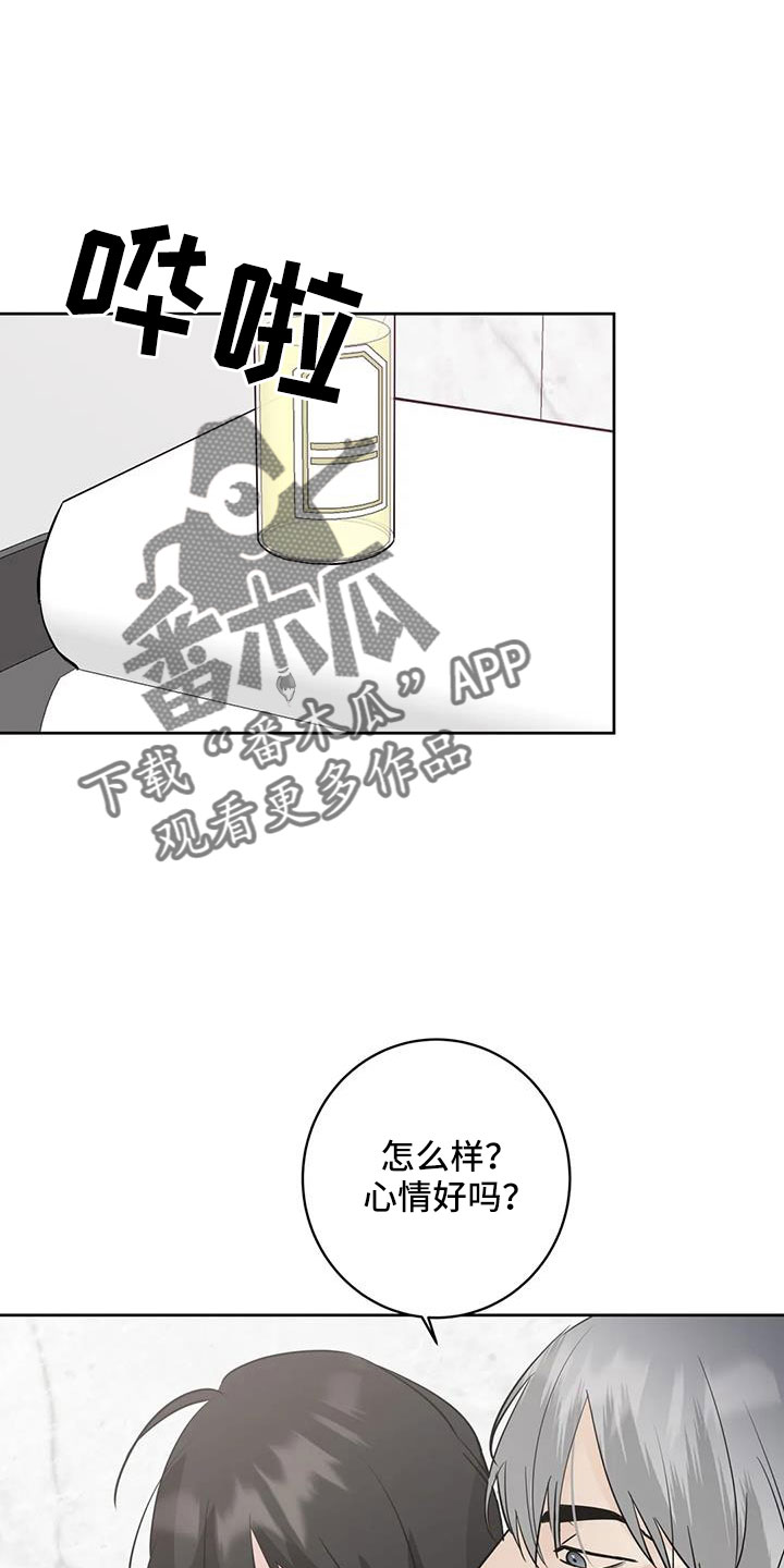 第62章：【第二季】过分了点0