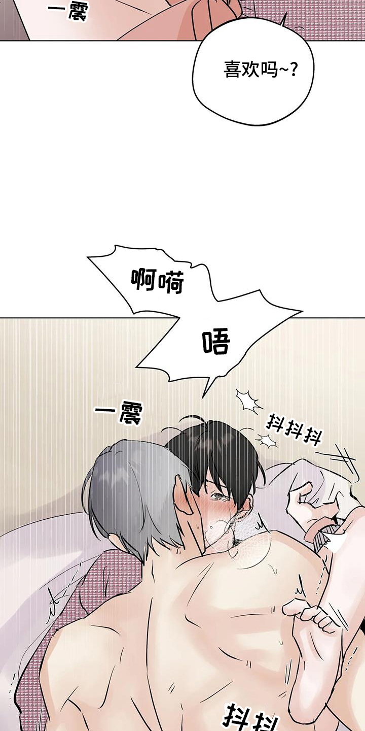 第90话18