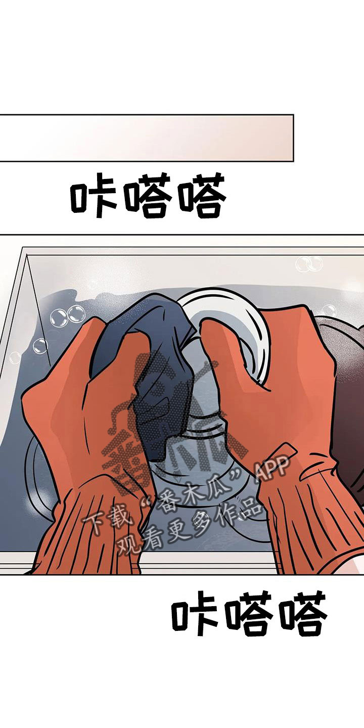 第67章：【第二季】不是母胎单身12
