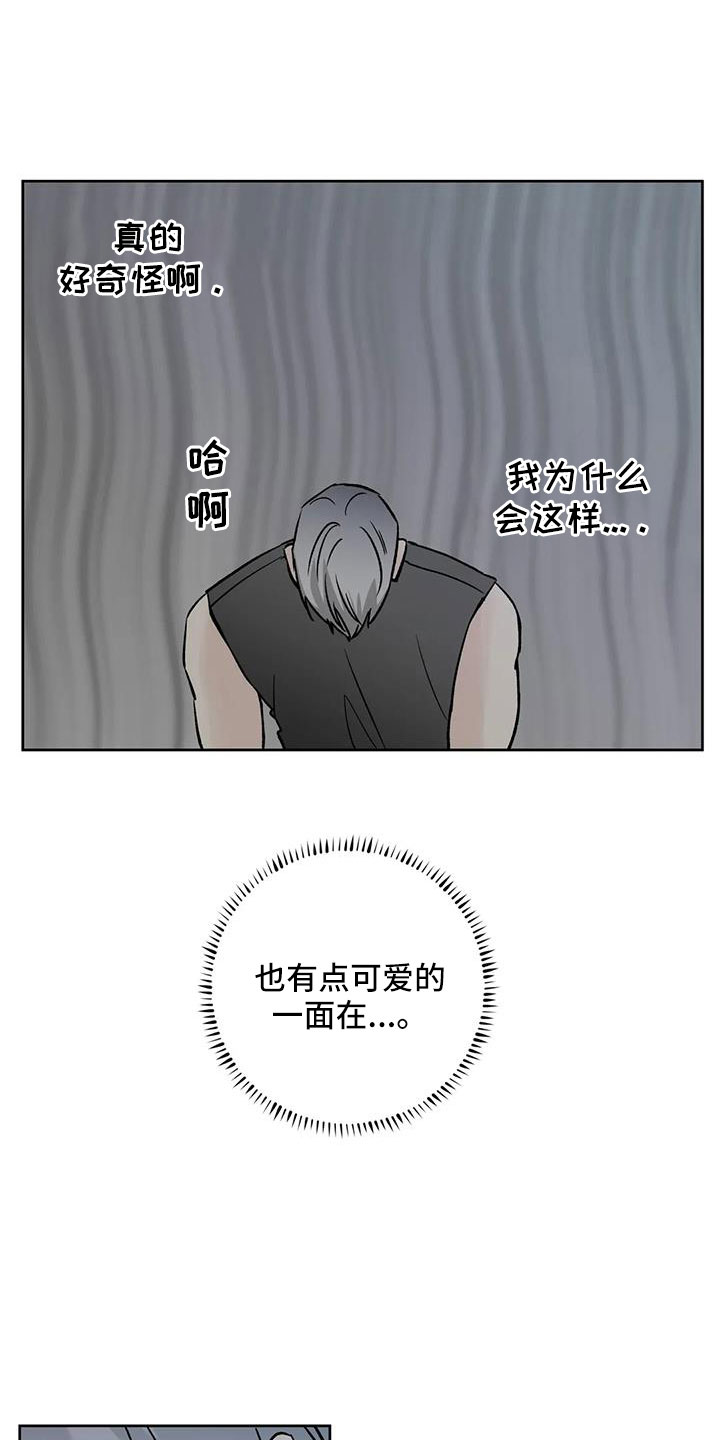 第51章：【第二季】拜托了0