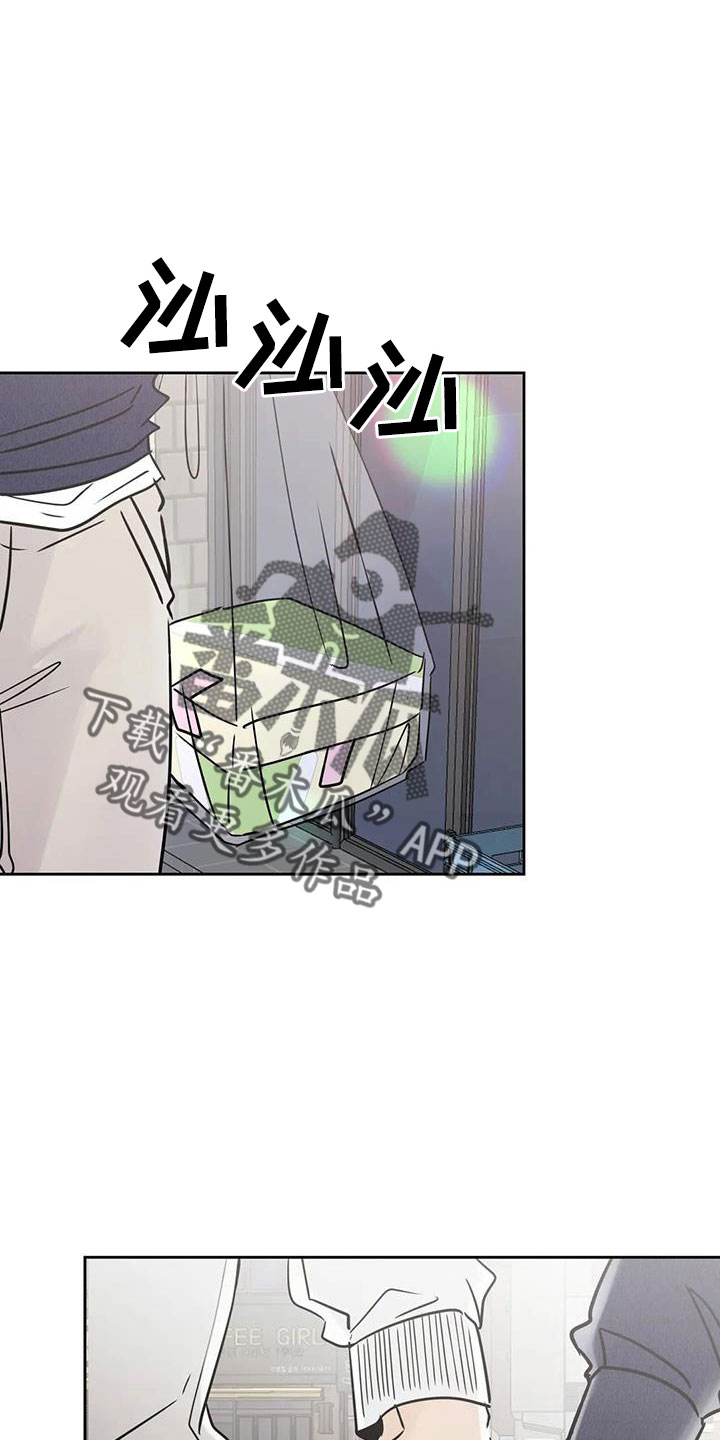 第58章：【第二季】后天生日？19