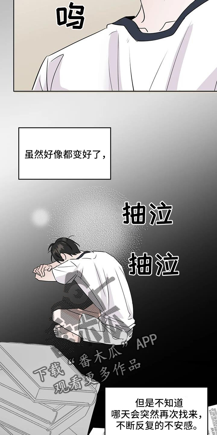 第70章：【第二季】秘密项目2