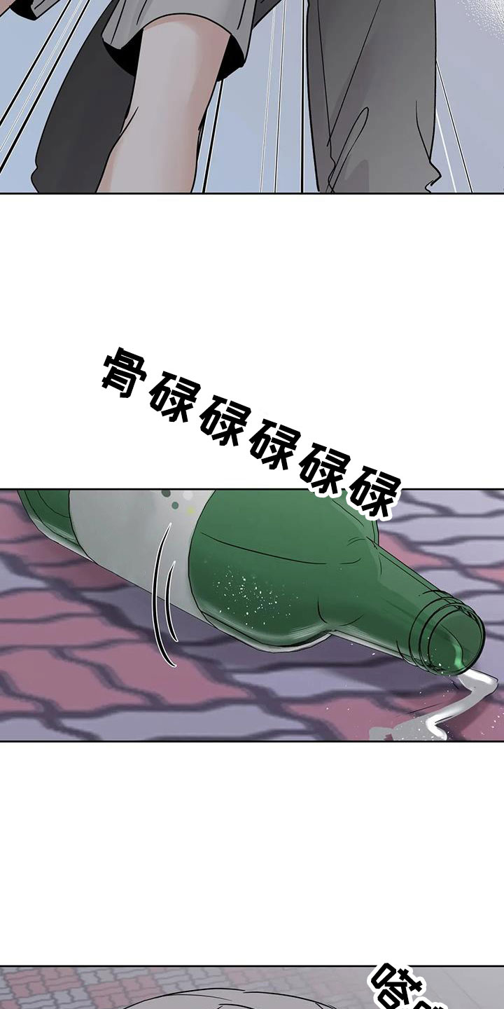 第76章：【第二季】对我负责14