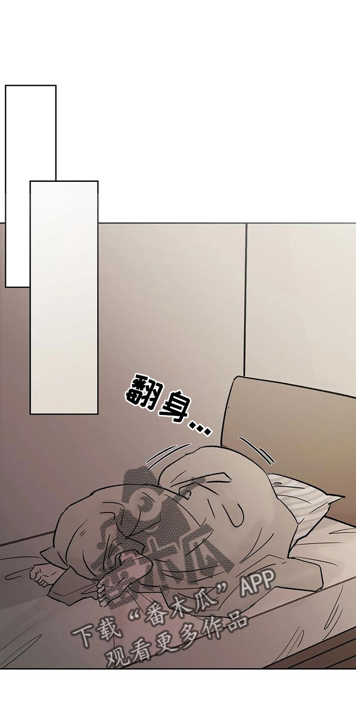第50章：【第二季】毫无趣味23