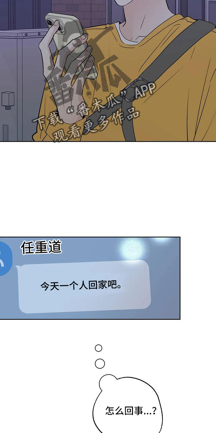 第72章：【第二季】还是不猜了3