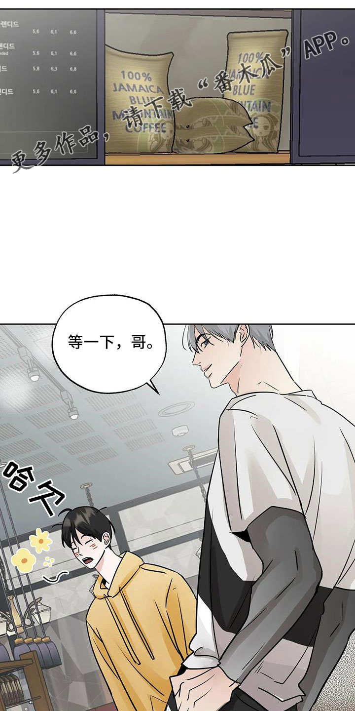 第64章：【第二季】偶遇15