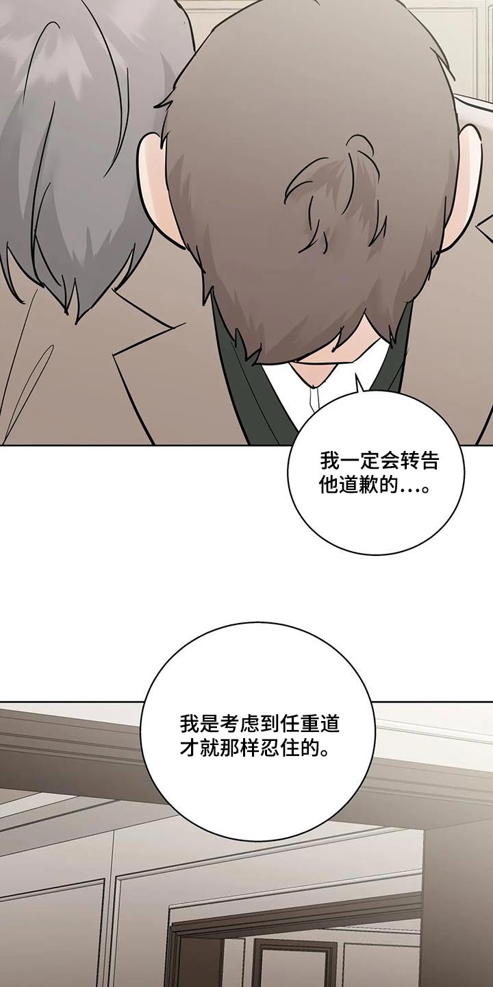 第102话1