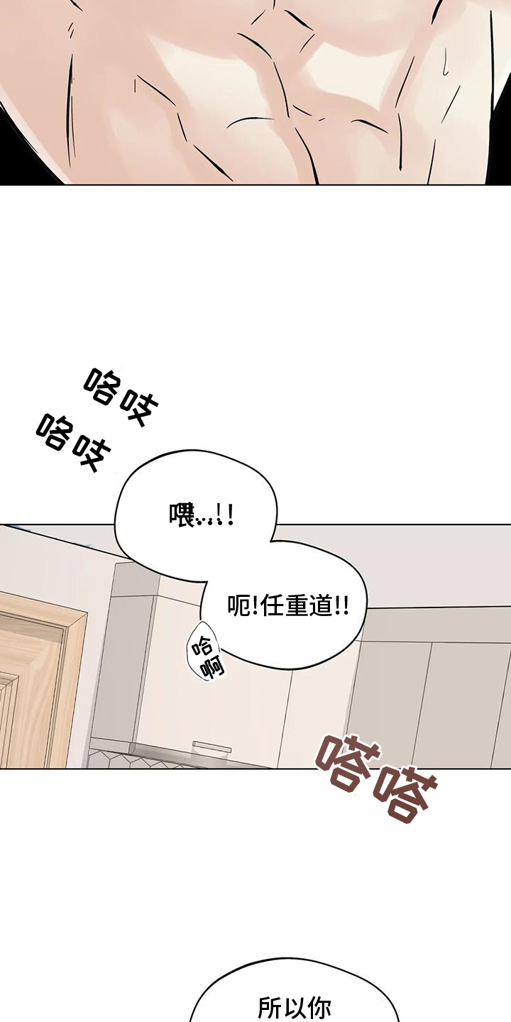 第90话12