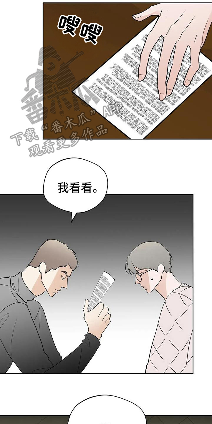 第136话14