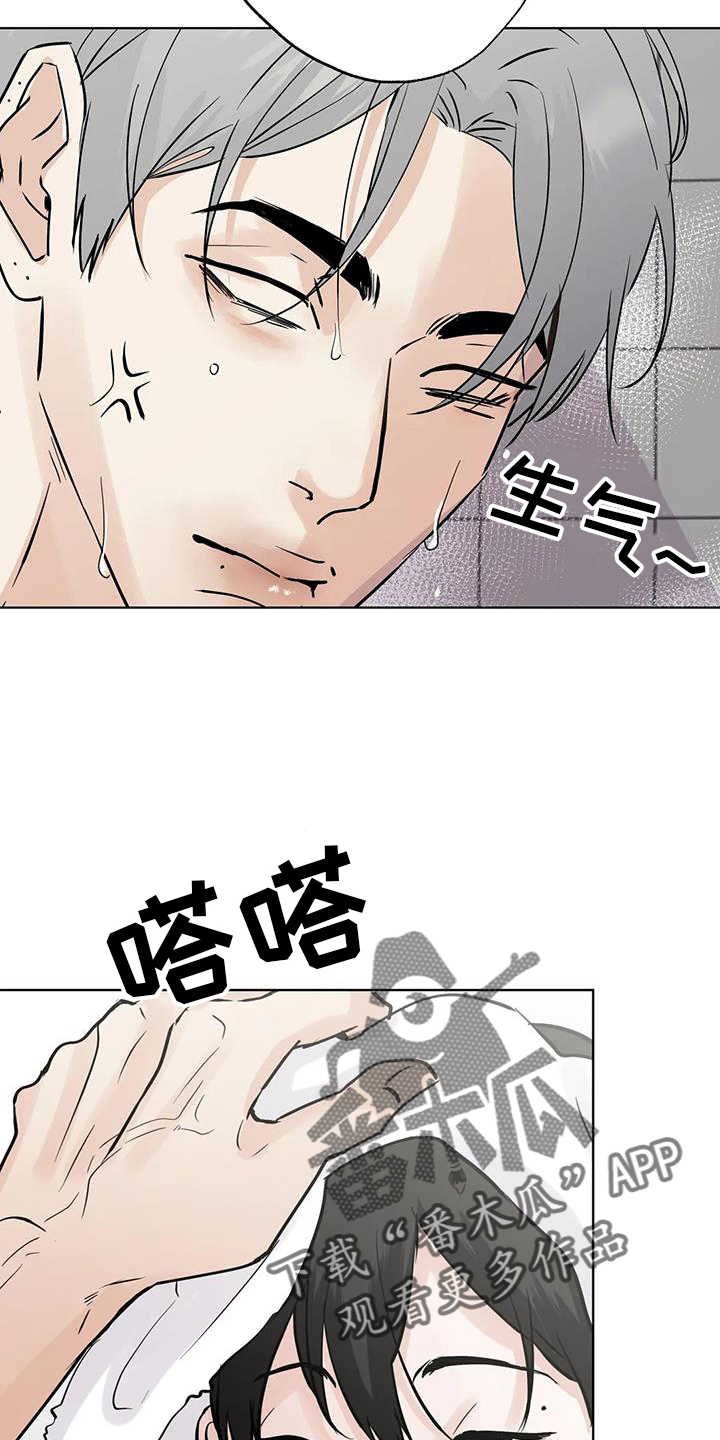 第83章：【第三季】地步17