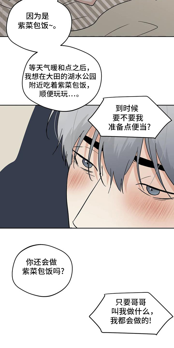 第131话1