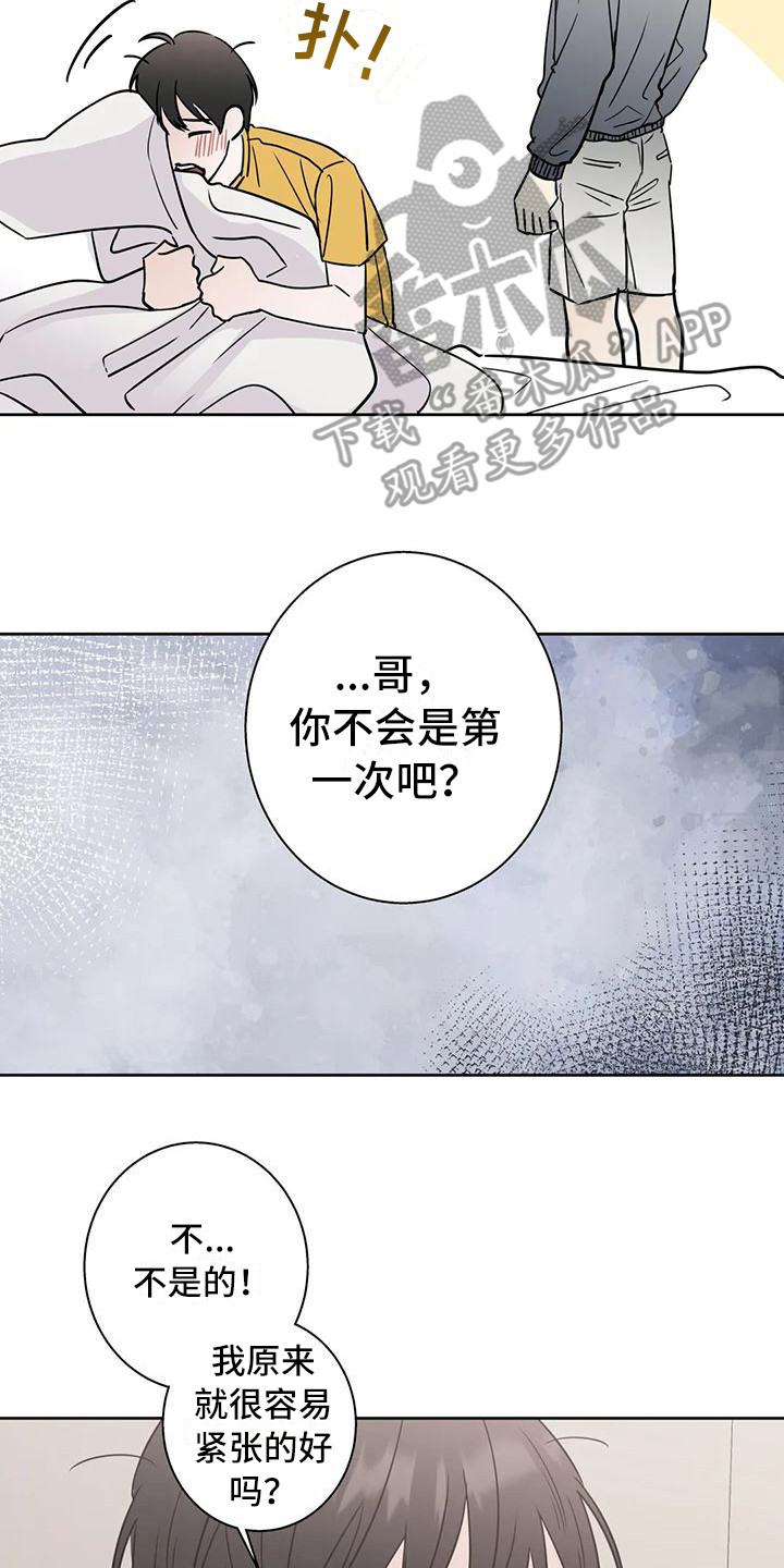 第18话1