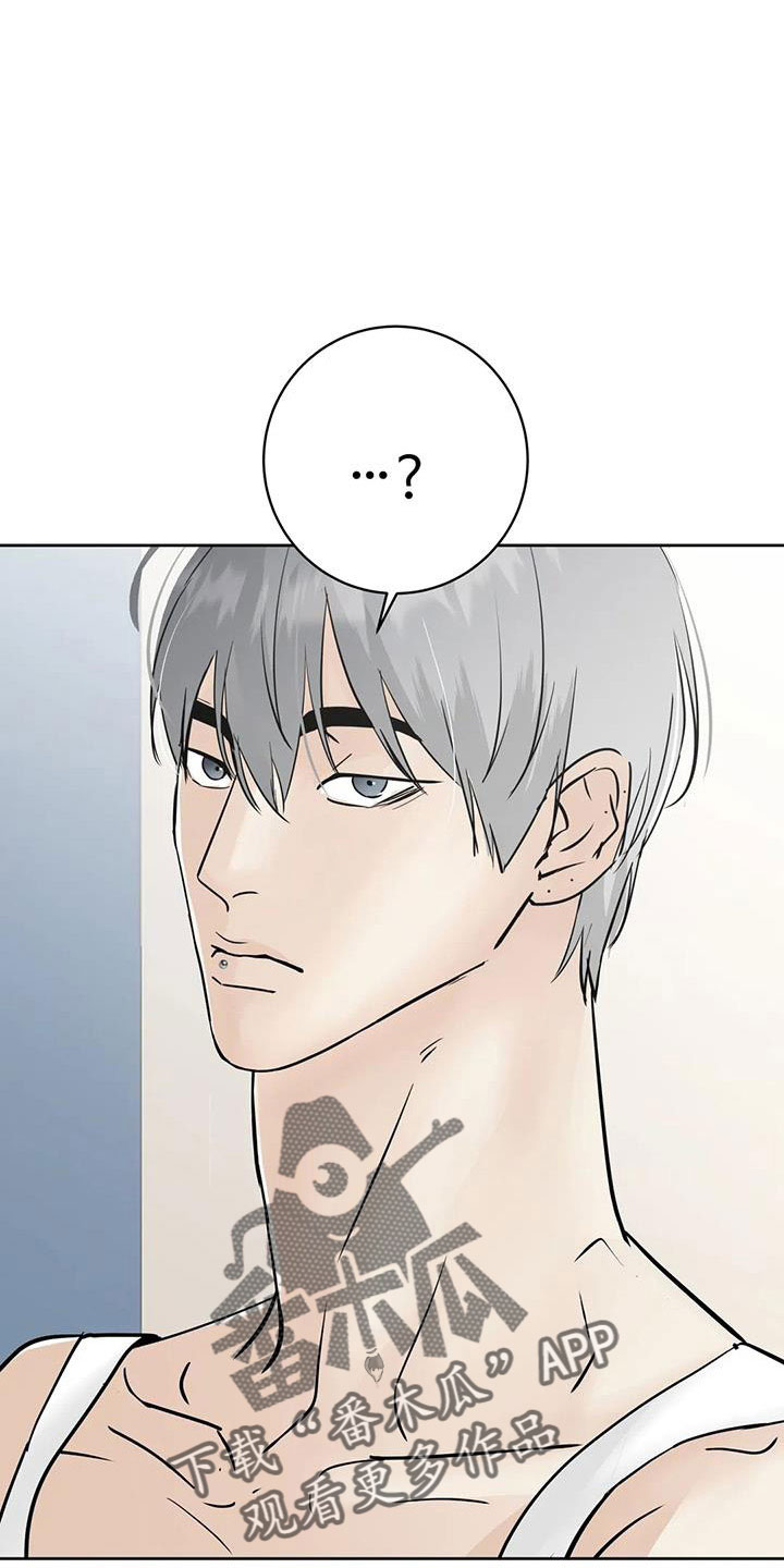 第67章：【第二季】不是母胎单身17