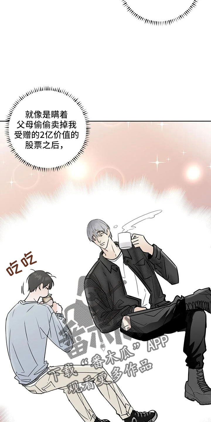 第57章：【第二季】充实感12