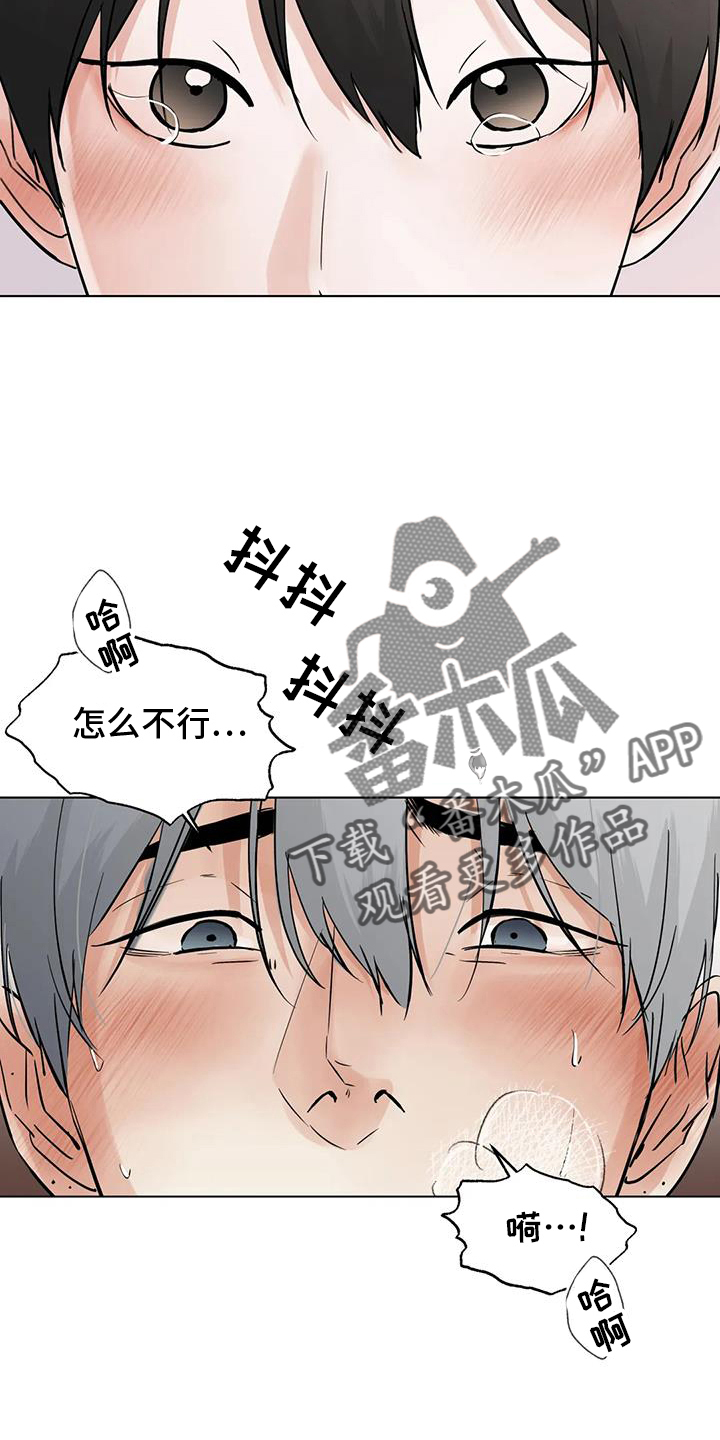 第90话7