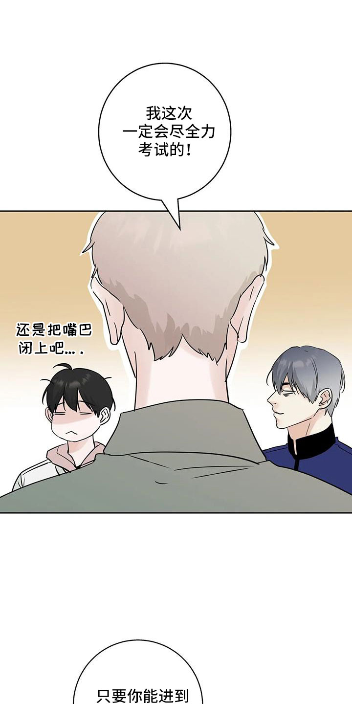 第79章：【第二季】看不进去14
