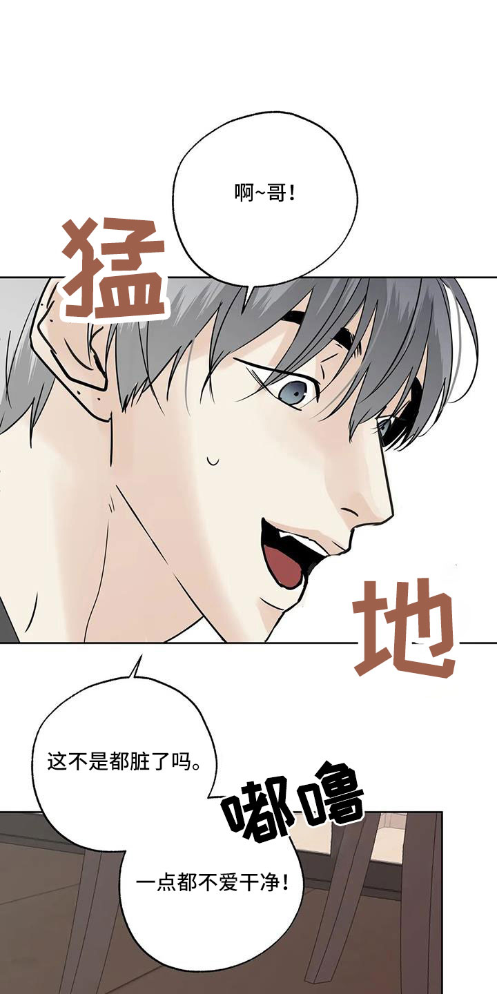 第57章：【第二季】充实感19