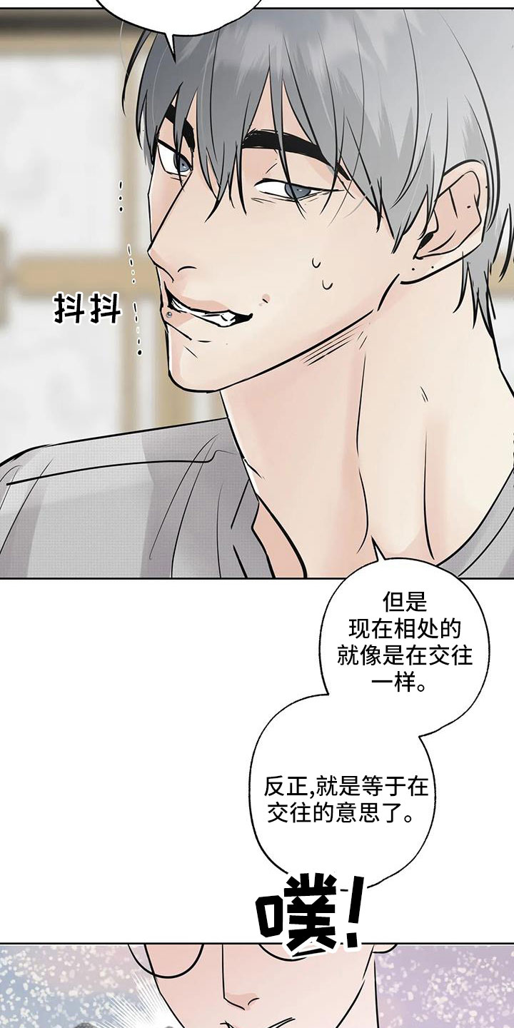 第69章：【第二季】重大一击6