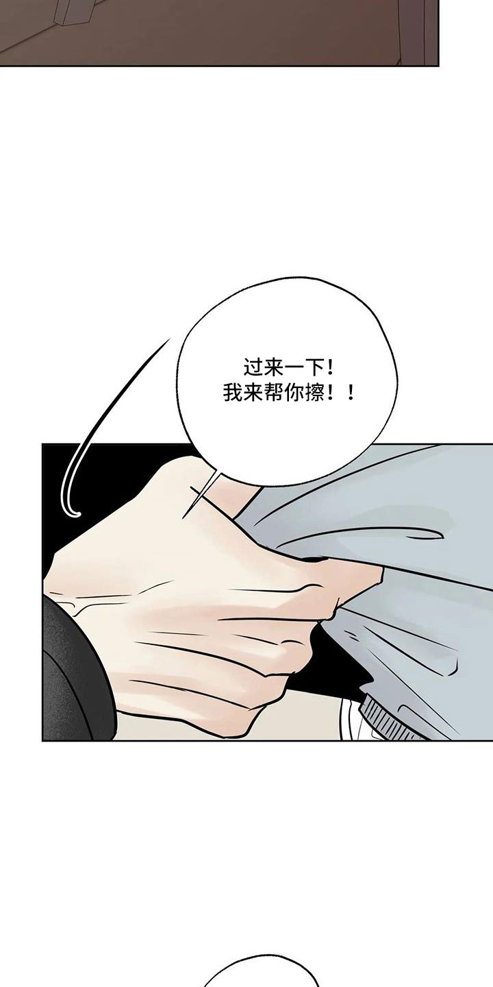 第57章：【第二季】充实感20