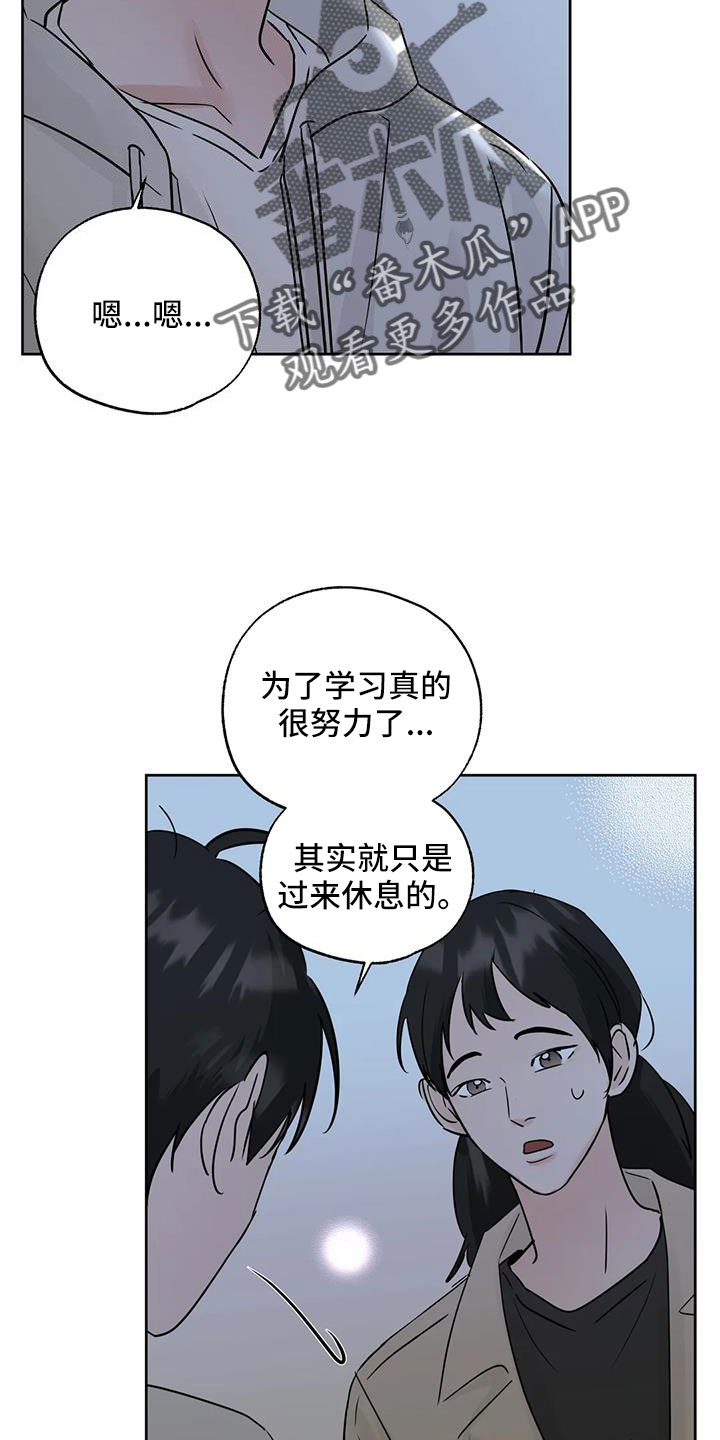 第69章：【第二季】重大一击21