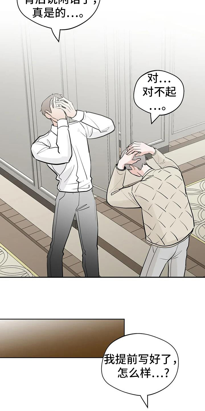 第136话13