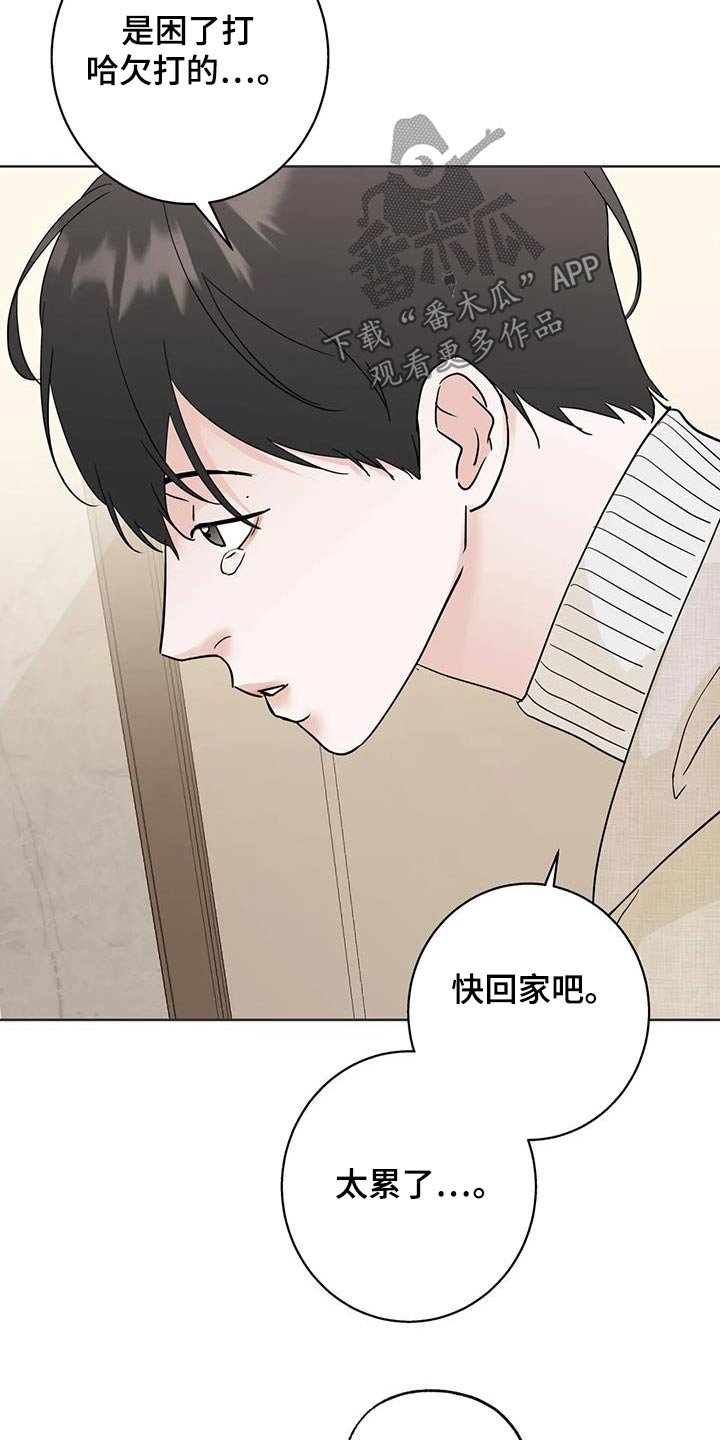 第102话13