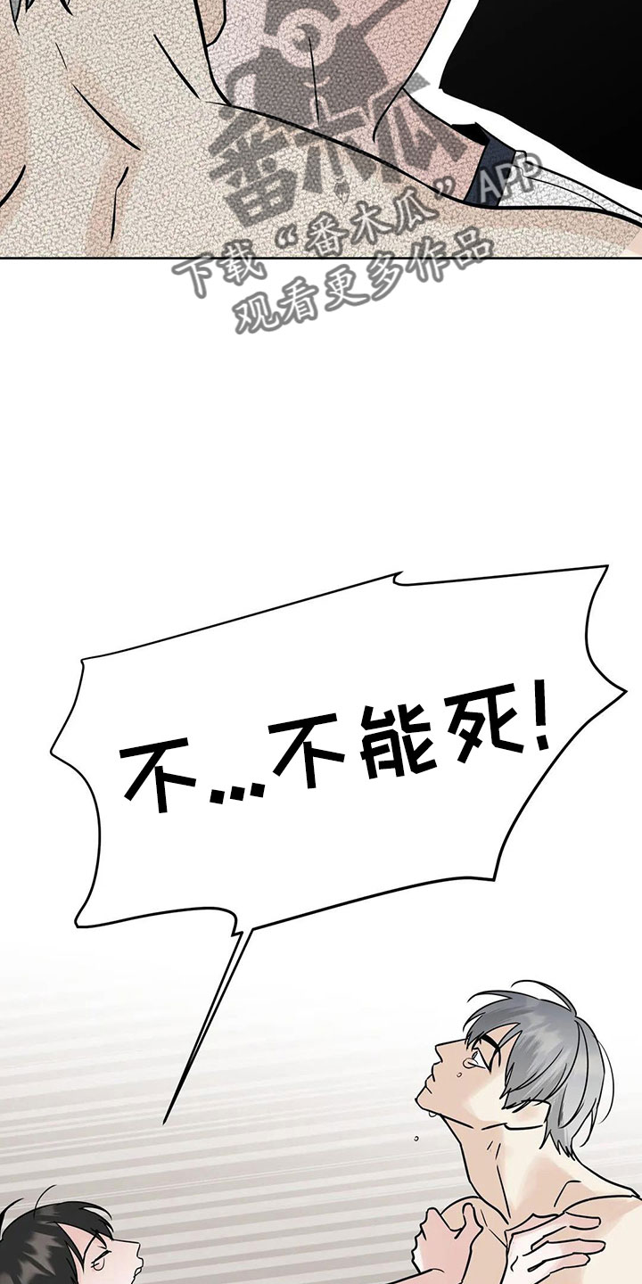 第55章：【第二季】5个亿9