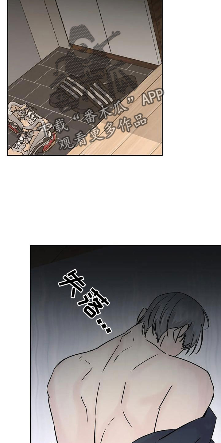 第54章：【第二季】诈骗13