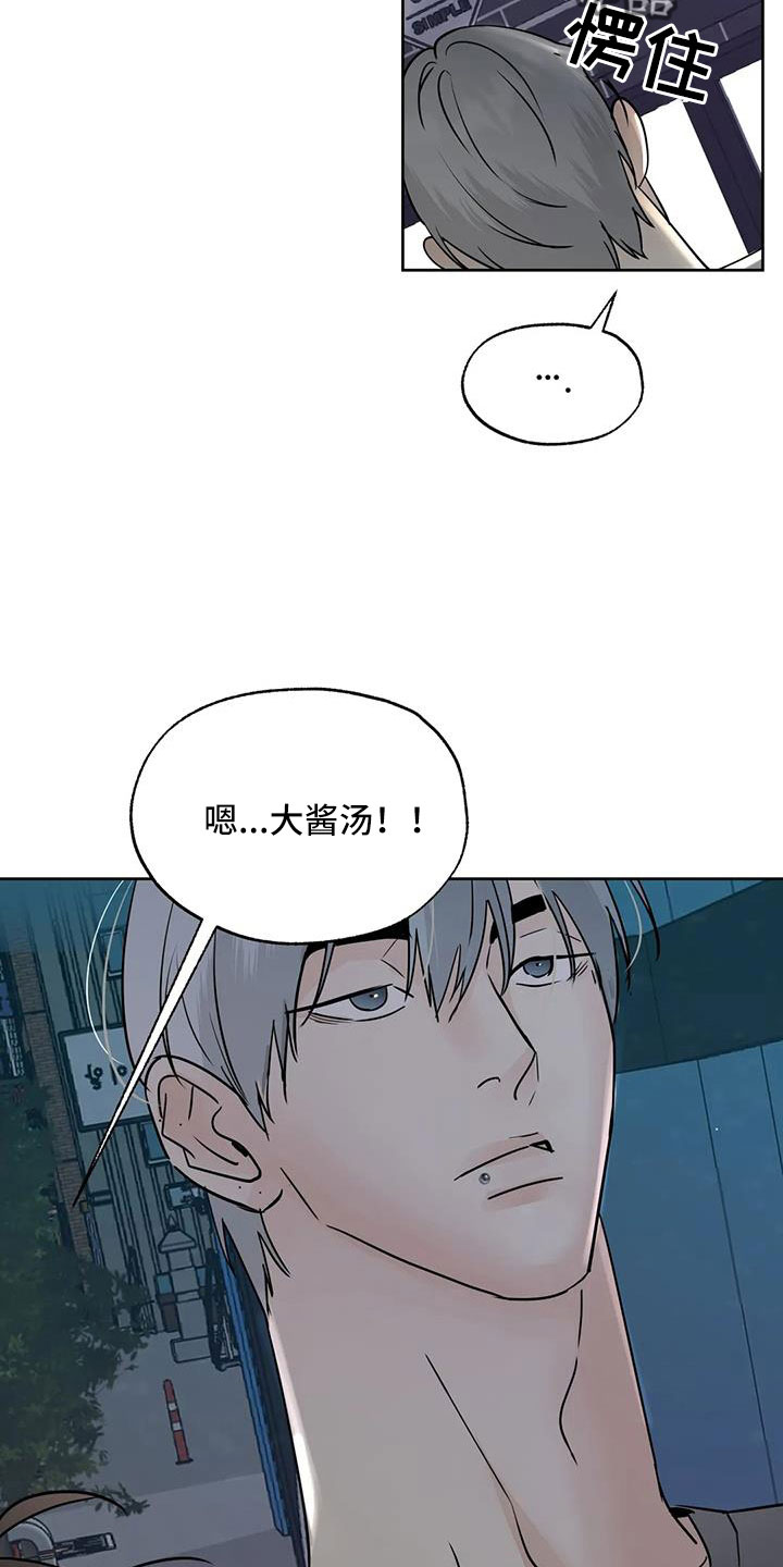 第66章：【第二季】华夫饼3