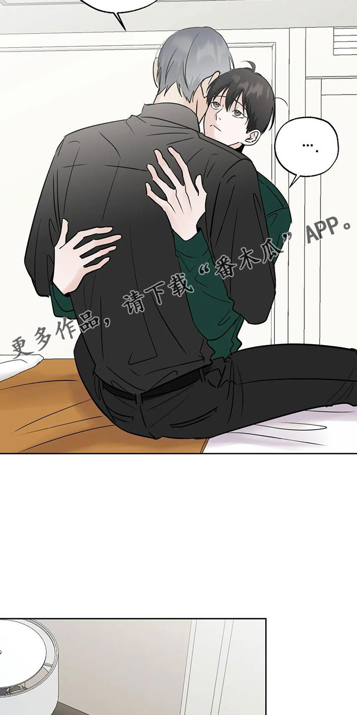 第60章：【第二季】想要什么10