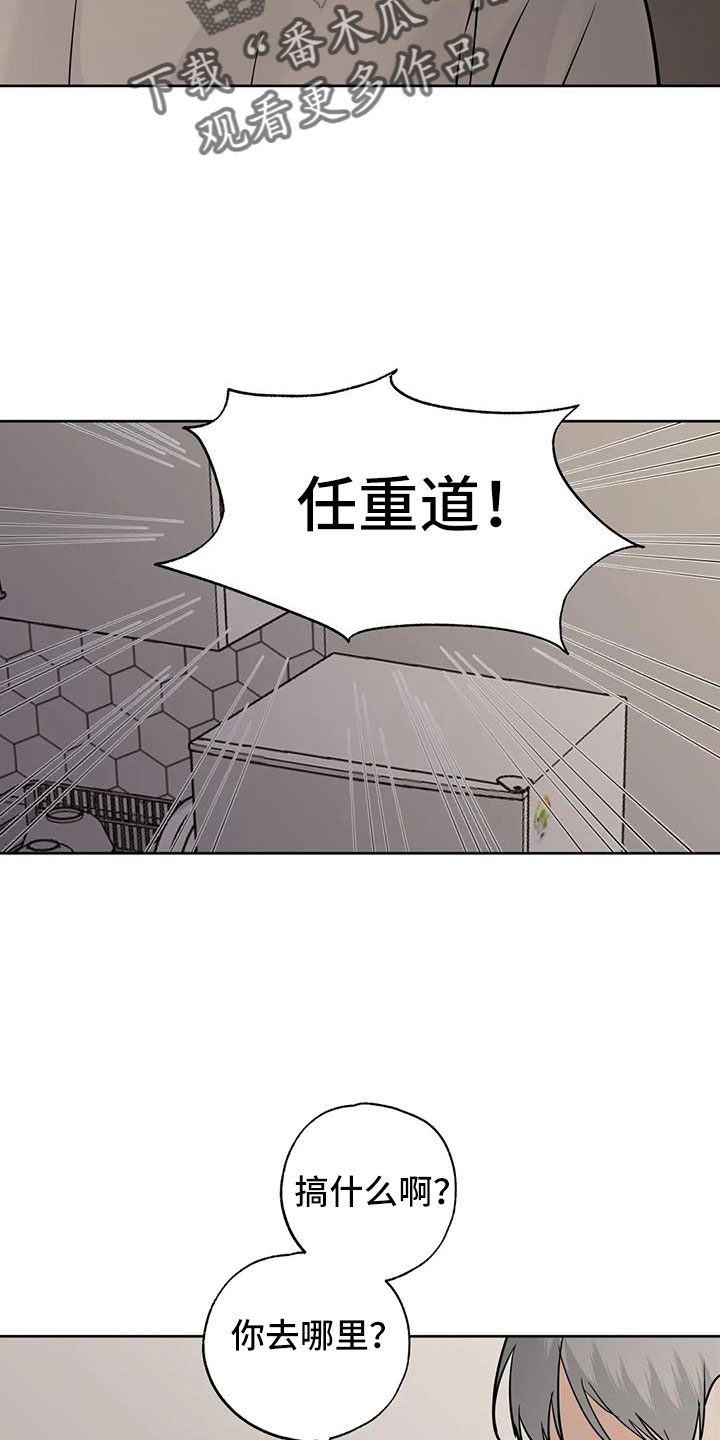 第75章：【第二季】不正常了14