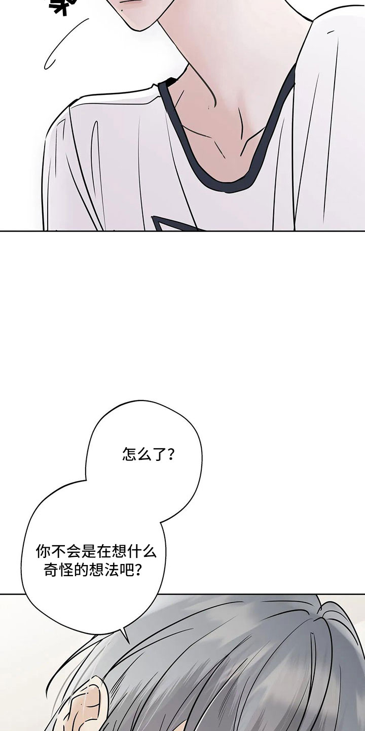 第55章：【第二季】5个亿29