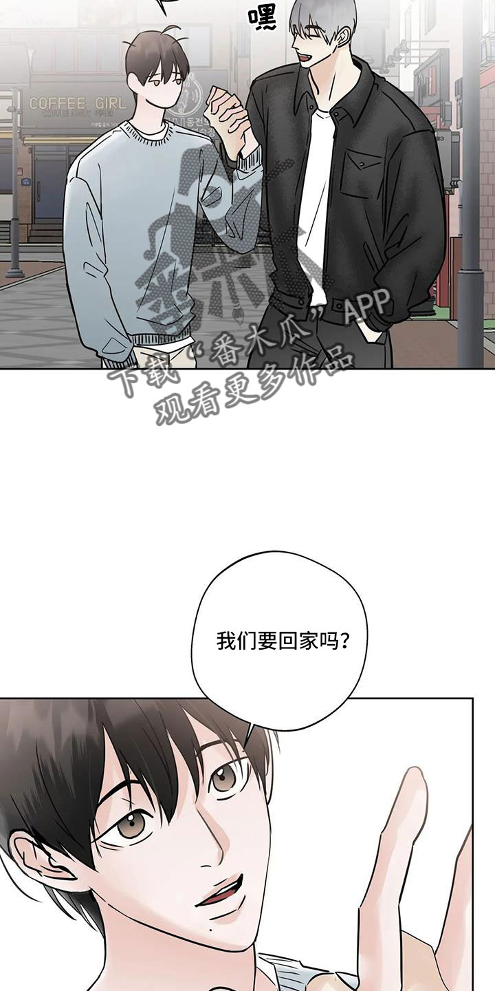 第58章：【第二季】后天生日？1