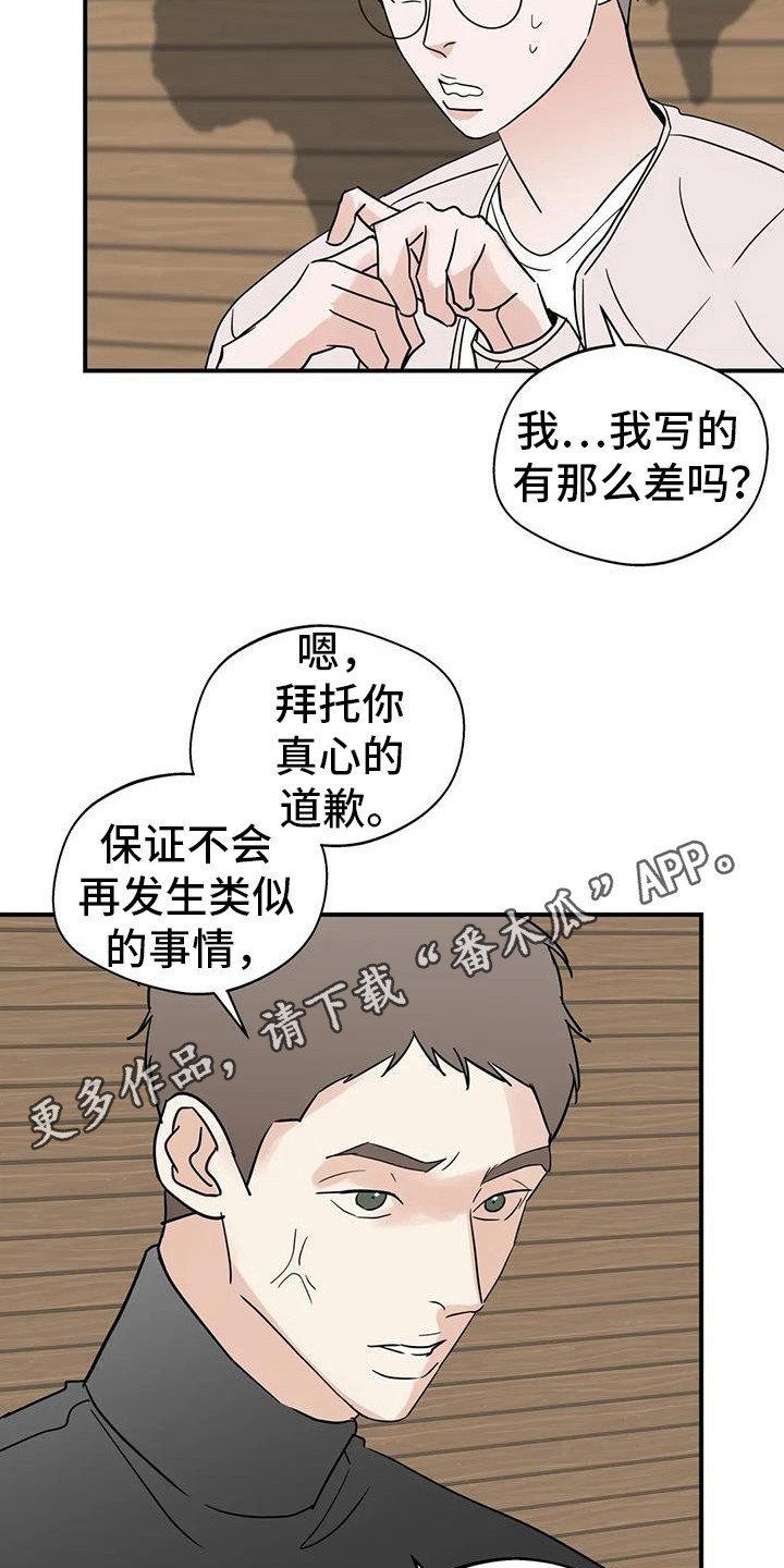 第136话17