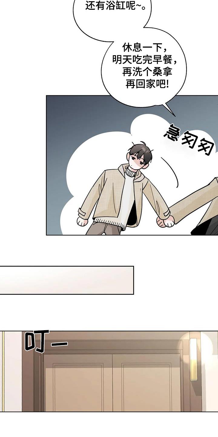 第102话17