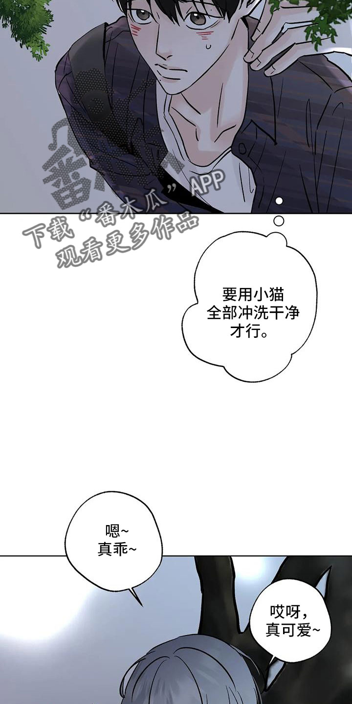 第52章：【第二季】你来啦23