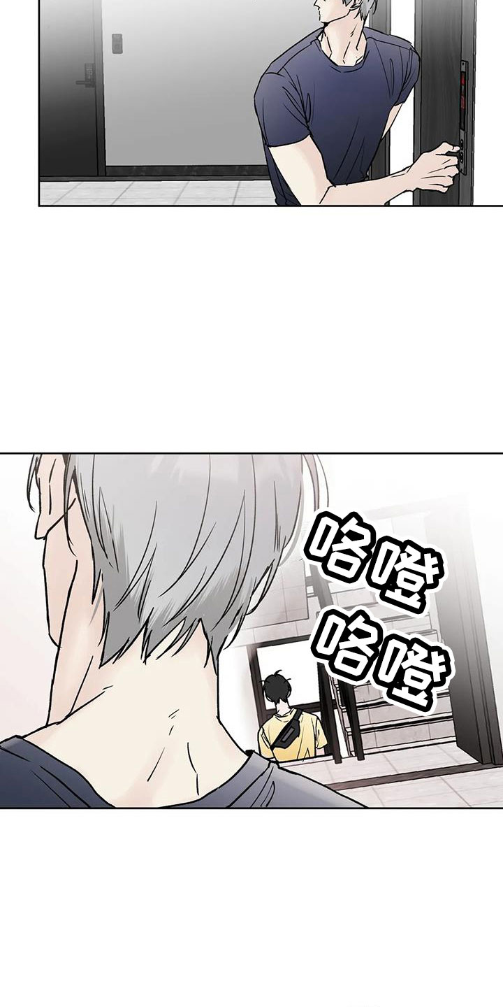 第48章：【第二季】无视人5