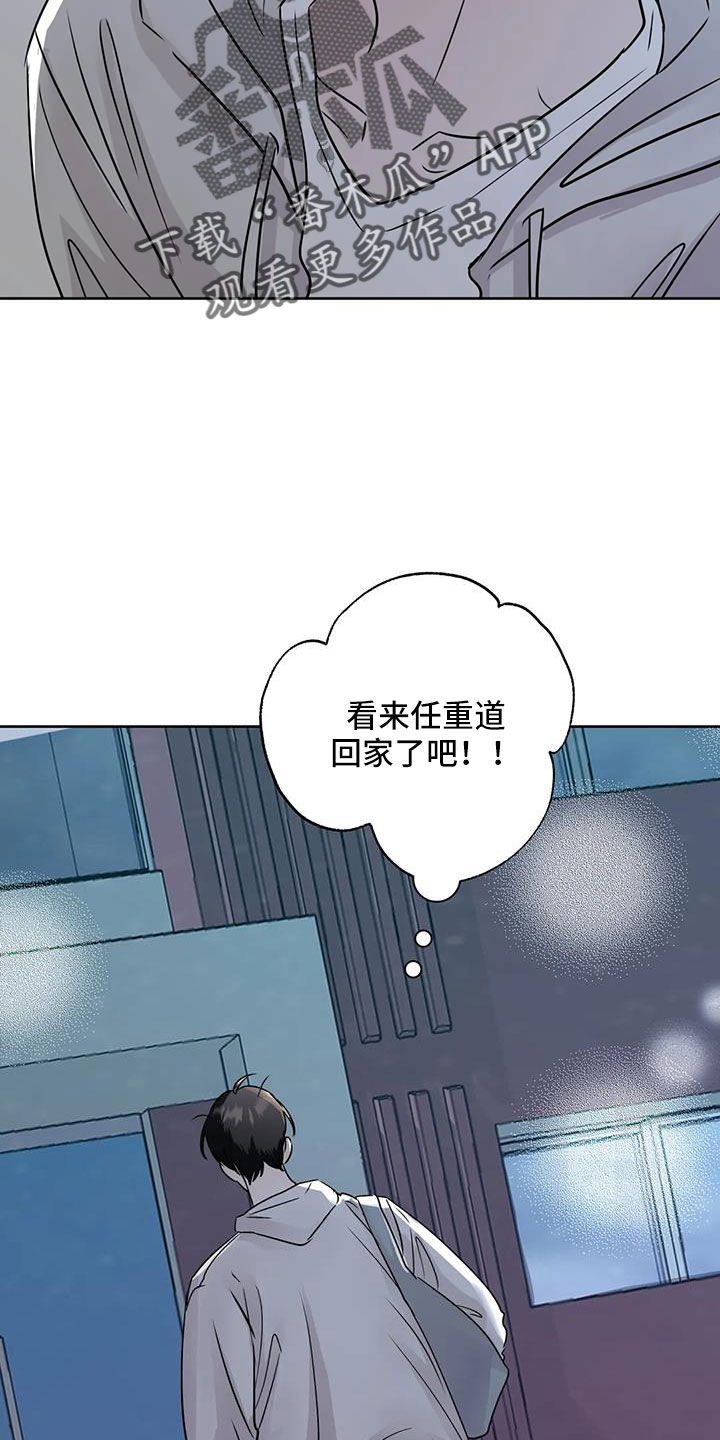 第70章：【第二季】秘密项目6