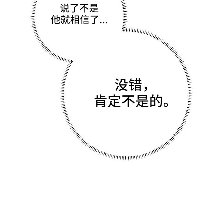 第66章：【第二季】华夫饼27