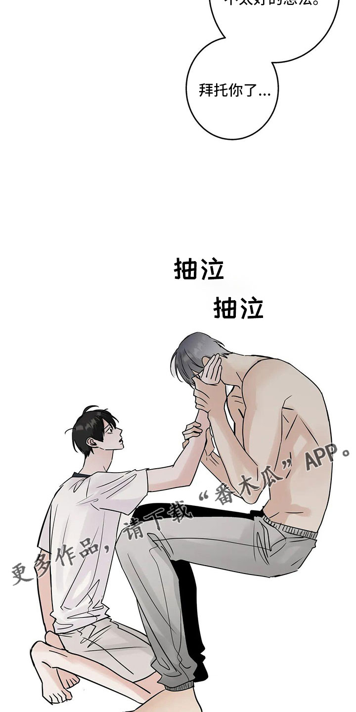 第55章：【第二季】5个亿15