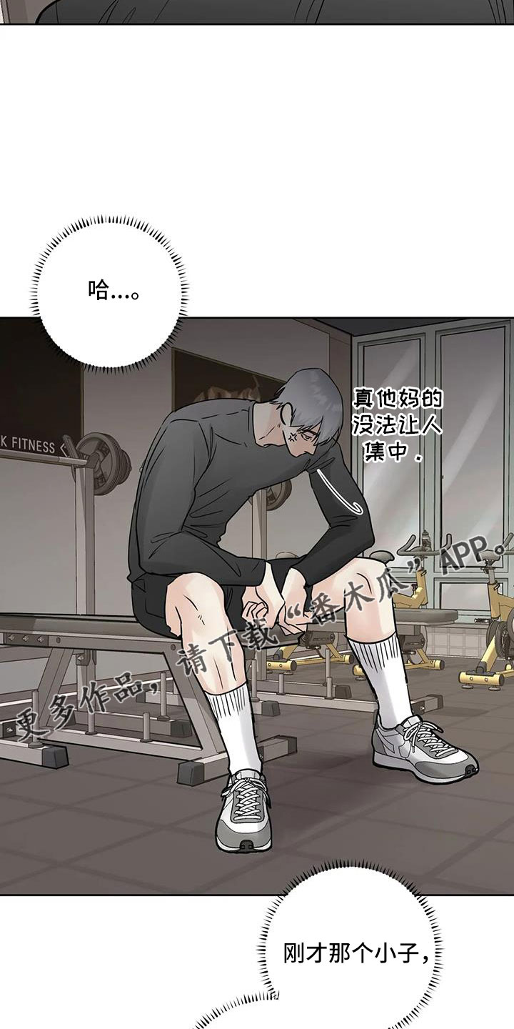 第65章：【第二季】感觉不好23