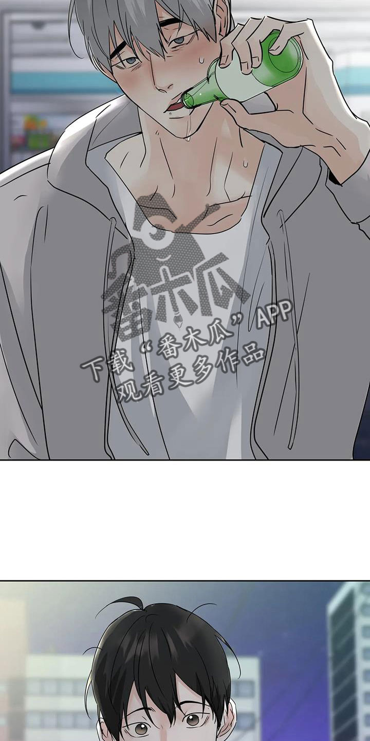 第76章：【第二季】对我负责9
