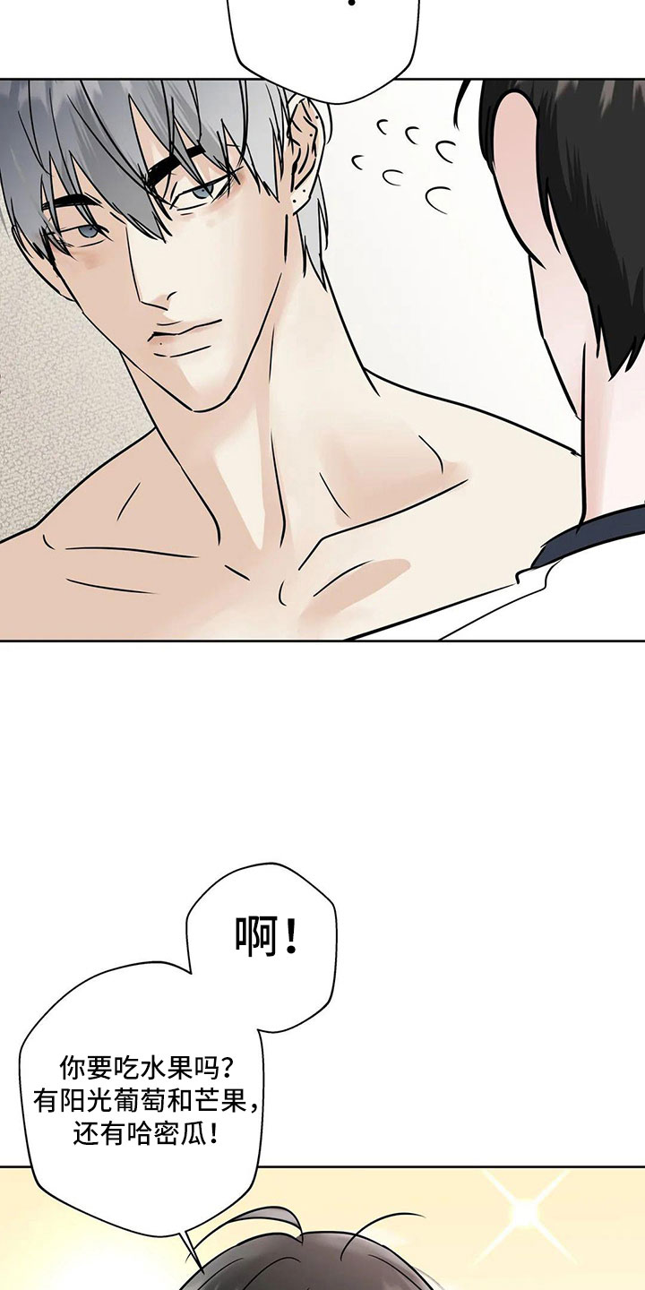 第55章：【第二季】5个亿22