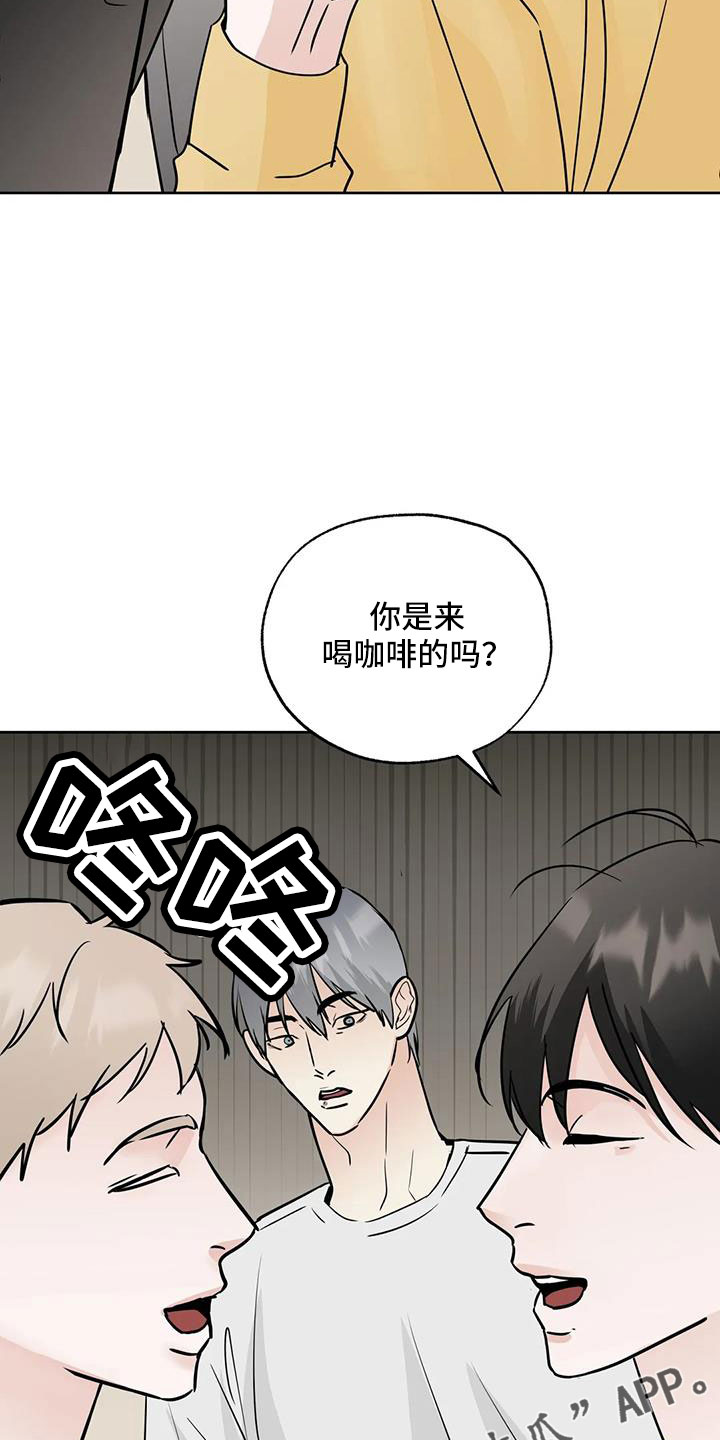 第65章：【第二季】感觉不好8
